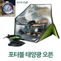 포터블 태광광 오븐 온도계 사은품 _ 212098EA, 1, 본상품선택
