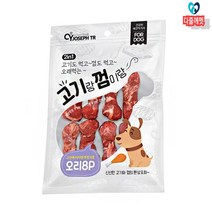 신장해독 신장병예방 노령견 강아지껌 2개 추천개껌 치석껌 매일구강관리