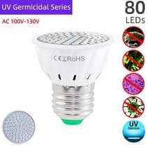 자외선살균기 방역소독기 자외선소독기 KPS E27 LED 전구 UVC 살균 uv 오존 조명 램프 실내 소독 빛 옥수수, 11 UVC Lamp 110V 80LED