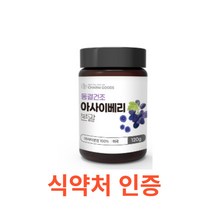 Charm Goods 아사이베리분말 120g /병 미국 100% 야자수열매 가루 항산화 안토시아닌 폴리페놀 플라보노이드 에이드 스무디 피부 눈건강 장건강 쾌변 다욧트 식이섬유, 120gX6통, 6개