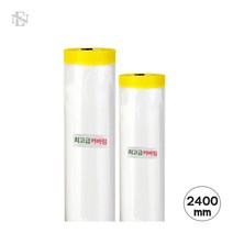(투명 커버링테이프 2400mm) 카바링 보호 테이프 낱개, 1롤