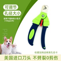 고정 반려묘 고양이 발톱관리 새끼 간편한 전용 캣츠 반려동물 쁘띠 안전한 가위, ZC가위 조절가능(트럼펫)