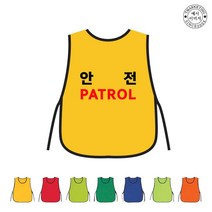 TCU-312 PATROL 안전 작업 조끼 (인쇄변경가능), TMC202-4-빨강