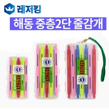 해동 중층2단 줄감개 민물소품 낚시용품, 대