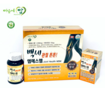 3개월 백세관절 MSM 무릎 관절 연골 영양제 식이유황, 3BOX
