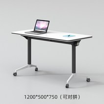 회의실 넓은테이블 와이드 접이식 긴테이블 학원책상, 1200x500x750(결합 가능)