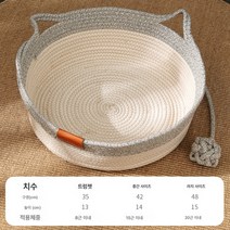 꼬임 고양이 집 고양이 귀 면끈 패치 큐티 매트 애완 고양이 고양이 사계절 공용 침대 고양이 집 강아지 집 매트, 그레이, 작은
