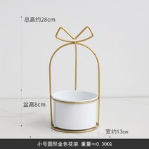 스타일 심플 모던 꽃꽂이 꽃바구니 조화 거실 장식 기념일 어버이날 선물 드라이 플라워 페이크, C