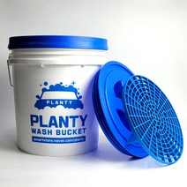 플렌티세차버킷 18L + 플렌티그릿가드 + 감마씰 뚜껑, 05. 플렌티 세차버킷(화이트)+그릿가드(블루), 블루