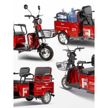 삼륜전기자전거 마트 3발 화물 안전 충격흡수 어르신, 상세 페이지 참고, 60V 디럭스/32A 배터리/800 W