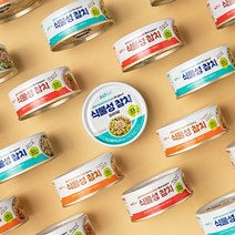 알티스트 식물성 참치캔 3종 오리지널 스리라차 스파이시 고추참치맛, 4개, 95g
