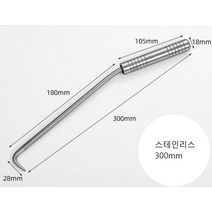 철사 철근 결속선 결속기 갈구리 갈고리 핸들 4단 베어링 후크 솔리드, C 스테인리스 300mm/1개