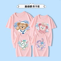 우정티셔츠 프린팅 반팔티 귀여운 파스텔 곰돌이 친구 커플 여행 빅사이즈