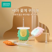 반려동물 반려견 반려묘 접이식 꽃게욕조 강아지욕조, 오렌지