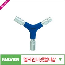 제이원공구 삼각드라이버 (소켓) SM-3WS1 (6.7.8MM) 책임공구