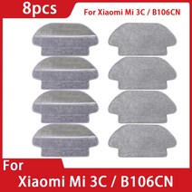 샤오미 Mijia 로봇 청소기 3C B106CN 부품 교체 메인 브러시 사이드 Hepa 필터 걸레, [10] 8pcs