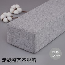 베드브릿지 침대 틈새 쿠션 패밀리침대 사이 매트리스, 그레이(20cm높이)