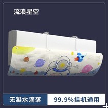 스탠드 벽걸이 에어컨 커버 실외기 덮개 바람막이 유리 직접 불기 범용 펀치 없는 앞 찬, 육군 녹색