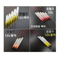 풍월주 나노 홍작 / 대물찌 올림찌 민물찌 다용도찌 민물낚시, 나노홍작 3호, 1개