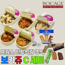 보카쥬 프랑스전투식량 C세트 세계전투식량 해외전투식량 비상식량 RCIR, 1개