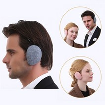 똑딱 귀마개 끈없는 방한 귀도리 귀덮개 어그귀마개, 베이지_중형, 1개