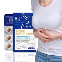 식약처인증 종근당 속쓰림 역류성식도염 위건강 위아픔 아플때 위가 안좋을때 헬리코박터 위장 위 도움 영양제 염양제 만성 위축성 위염 약 1개월 2개월 3개월 4개월 5개월 6개월분, 1개월분 (30정)