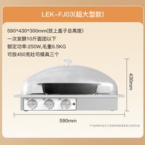 니니브레드 제빵발효기 카페 베이커리 가정용 홈베이킹 오븐 요구르트, 대형(590*430*300)