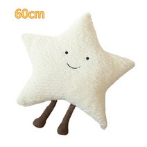 썬베드 해변의자 피크닉 테라스벤치 카페야외의자 파라솔루프탑 선배드 30-60CM 스카이 시리즈 Hugabble 베, 한개옵션1, 06 white star 60cm