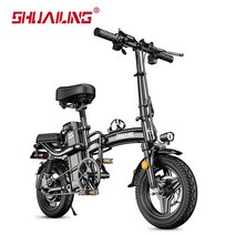 Shuailing 리튬 배터리 접는 전기 48V 400W 브러시리스 모터 접이식 전원 보조 및 유인 긴 배터리 수명 자전거, 48V 10Ah