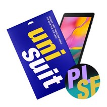 [바보사랑] 2019 갤럭시탭 A 8.0형 LTE(SM-T295) 종이질감 스케치 1매+서, 상세 설명 참조, 상세 설명 참조