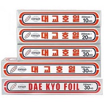 대교 대교호일 모음 식자재 주방 쿠킹호일 은박호일 일회용