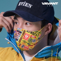 [건영 마스크] 바반트 새부리 패션 마스크 중형 20매, 익스프레스 옐로우