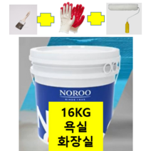노루페인트 속건형 화장실 욕실 수용성 탄성방수재 원데이타일방수 일액형 16KG+부자재, 원데이타일방수-16KG