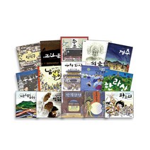 웅진주니어 빛나는 유네스코 우리 유산 시리즈 - 불국사+수원화성+돌로지은 석굴암+남사당놀이 강강술래 창덕궁 고인돌, 천년의 도시 경주