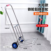 계단용 수레 전동 계단 리프트 구루마 대차 카트 짐수레 생수 트롤리 가정용 접이식 풀, 큰 전기도금을 하는 무성 바퀴 접는 차 + 2개의