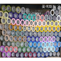 부직포 롤 포장지- 50cm x 18 m(20yd), 13.연연감색