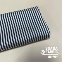 [PO162] 스트라이프 폴리원단 천 패브릭 여름원단 여름원단 (싸다원단 수원원단 부자재 미싱공방)