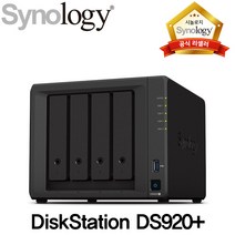 [Synology] 시놀로지 DS920  NAS (하드미포함), 선택없음