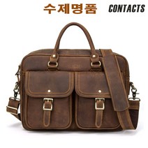 수제명품 통가죽 CONTACTS 투포켓 남성크로스백 숄더백 서류가방 브리프케이스