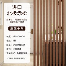 스크린파티션 셀프가벽 설치 나무 공간분리 현관 거실 북유럽 칸막이, 조립식, 두께 5x8cm-길이 171~200cm/6