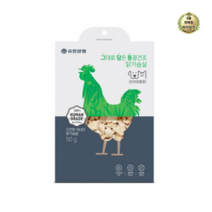 라이브잇 유한양행 그대로 담은 동결건조 강아지간식 50g, 13개, 닭가슴살