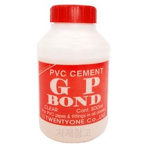 gp본드 PVC접착제 파이프 배관용, gp본드 500ml