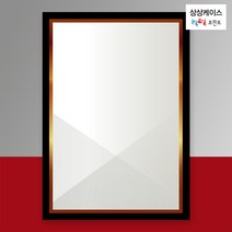 [상상케이스] A-17 디자인용지 상장용지 (100장 묶음)
