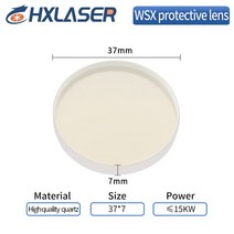 레이저커팅기 마킹기 라벨인쇄기 각인기 OEM 제품 WSX 레이저 절단 기계 보호 렌즈 D18 * T2 D20 D22.34 T4, 11 D37 T7 15KW