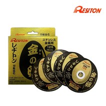 금란 레지톤 절단석 4인치 스텐겸용 (10장 단위판매), 1통(10개입)