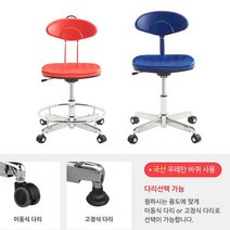 [마크트] 연구실 실험실 과학실 의자 고정식 다리 가능 _ 2108EA, A제도_고정식다리_파랑, 본상품선택