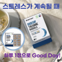 불안 스트레스 에좋은 잠이 안올때 긴장 완화제 초조 여성 여자 남성 만성피로 회복제 홍경천 추출물 엘 테아닌 잠잘오는 영양제 약1개월분, 3박스(3개월분)_사은품증정