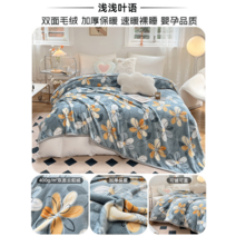 담요이불 카펫 침대용 두꺼운겨울 밀크융 플란넬 산호융 작은담요 깔방석 침대 단독으로 처리한 사무실 낮잠, C05-얕은, T03-180x200cm겨울 깔기침대 미