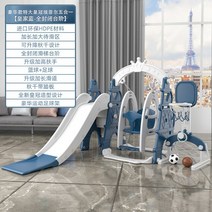에어바운스 풀장 물놀이 놀이터 미끄럼틀 어린이 실내 다기능 슬라이드 스윙 조합 대형 놀이공원 작은 놀, 07 7