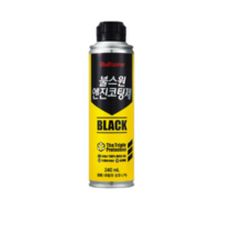 불스원 자동차 엔진 코팅제 240ml, 11개, 불스원 엔진 코팅제 BLACK
